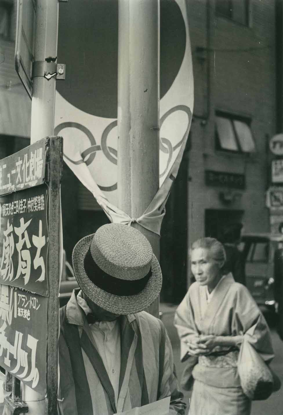 伊藤昊「GINZA TOKYO 1964」(1964)